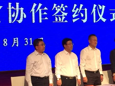 微信圖片_20180926171312.jpg